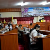 ประชุมคณะกรรมการศูนย์อำนวยการแก้ไขปัญหาหมอกควันและไฟป่า ระดับตำบล ประจำปีงบประมาณ พ.ศ. ๒๕๖๔