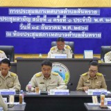 ประชุมสภาเทศบาลตำบลสันทราย สมัยประชุมสามัญ สมัยที่ ๔ ครั้งที่ ๑ ประจำปี พ.ศ. ๒๕๖๘