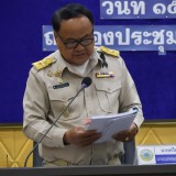 ประชุมสภาเทศบาลตำบลสันทราย สมัยประชุมสามัญ สมัยที่ ๔ ครั้งที่ ๑ ประจำปี พ.ศ. ๒๕๖๘