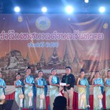 การประกวดร้องเพลงลูกทุ่ง ประเพณียี่เป็งรำลึก ประจำปี ๒๕๖๖