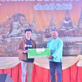 การประกวดร้องเพลงลูกทุ่ง ประเพณียี่เป็งรำลึก ประจำปี ๒๕๖๖