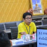 ประชุมคณะผู้บริหารและหัวหน้าส่วนราชการ ครั้งที่ ๓/๒๕๖๗