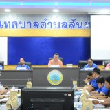 ประชุมเพื่อหารือแนวทางการจัดกิจกรรมภายใต้โครงการยี่เป็งรำลึก ประจำปี ๒๕๖๖