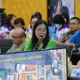 ประชุมเพื่อหารือแนวทางการจัดกิจกรรมภายใต้โครงการยี่เป็งรำลึก ประจำปี ๒๕๖๖