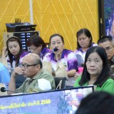 ประชุมเพื่อหารือแนวทางการจัดกิจกรรมภายใต้โครงการยี่เป็งรำลึก ประจำปี ๒๕๖๖