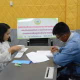  มอบเงินช่วยเหลือประชาชนด้านการเกษตร