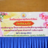 โรงเรียนผู้สูงอายุปัญญาภิวัฒน์ ร่วมกับเทศบาลตำบลสันทราย ได้ต้อนรับคณะศึกษาดูงานจากเทศบาลตำบลปากน้ำชุมพร ตำบลปากน้ำ อำเภอเมือง จังหวัดชุมพร จำนวน ๒๐๐ คน