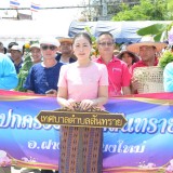 "สระเกล้าดำหัว ป้อเมืองฝาง ประจำปี ๒๕๖๘"