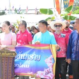 "สระเกล้าดำหัว ป้อเมืองฝาง ประจำปี ๒๕๖๘"