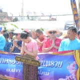 "สระเกล้าดำหัว ป้อเมืองฝาง ประจำปี ๒๕๖๘"