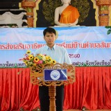 โครงการส่งเสริมอาชีพกลุ่มสตรีแม่บ้านตำบลสันทราย 