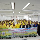 โครงการฝึกอบรมเพิ่มประสิทธิภาพผู้นำชุมชน เทศบาลตำบลสันทราย