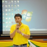 โครงการฝึกอบรมเพิ่มประสิทธิภาพผู้นำชุมชน เทศบาลตำบลสันทราย