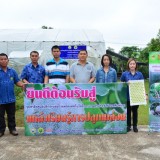 อบป้ายและวัสดุอุปกรณ์สำหรับใช้ในการดำเนินกิจกรรมของจุดสาธิต