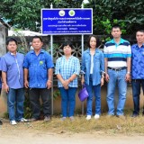 อบป้ายและวัสดุอุปกรณ์สำหรับใช้ในการดำเนินกิจกรรมของจุดสาธิต