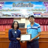 ประชุมพนักงานเทศบาลและพนักงานจ้าง ครั้งที่ 4 ประจำปีงบประมาณ 2563
