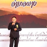 การประกวดร้องเพลงลูกทุ่งท้องที่ท้องถิ่น ประจำปี ๒๕๖๙ 