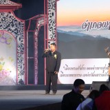 การประกวดร้องเพลงลูกทุ่งท้องที่ท้องถิ่น ประจำปี ๒๕๖๙ 