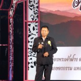 การประกวดร้องเพลงลูกทุ่งท้องที่ท้องถิ่น ประจำปี ๒๕๖๙ 