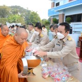 การกล่าวคำปฏิญาณตน และพิธีทำบุญตักบาตรเพื่อถวายพระพรแด่สมเด็จพระเจ้าลูกเธอ เจ้าฟ้าพัชรกิติยาภาฯ เพื่อให้หายจากพระอาการประชวร