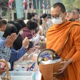 การกล่าวคำปฏิญาณตน และพิธีทำบุญตักบาตรเพื่อถวายพระพรแด่สมเด็จพระเจ้าลูกเธอ เจ้าฟ้าพัชรกิติยาภาฯ เพื่อให้หายจากพระอาการประชวร