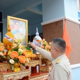 การกล่าวคำปฏิญาณตน และพิธีทำบุญตักบาตรเพื่อถวายพระพรแด่สมเด็จพระเจ้าลูกเธอ เจ้าฟ้าพัชรกิติยาภาฯ เพื่อให้หายจากพระอาการประชวร