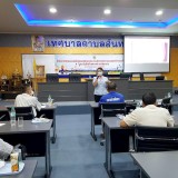โครงการฝึกอบรมเพื่อพัฒนาศักยภาพการบริหารจัดการกองทุนหลักประกันสุขภาพในระดับพื้นที่เทศบาลตำบลสันทราย ประจำปีงบประมาณ พ.ศ. ๒๕๖๕