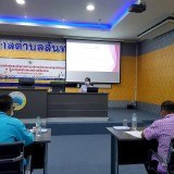 โครงการฝึกอบรมเพื่อพัฒนาศักยภาพการบริหารจัดการกองทุนหลักประกันสุขภาพในระดับพื้นที่เทศบาลตำบลสันทราย ประจำปีงบประมาณ พ.ศ. ๒๕๖๕