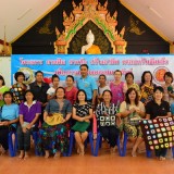โครงการสานฝัน สานรัก สร้างอาชีพ ครอบครัวเข้มแข็ง