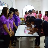 ต้อนรับคณะศึกษาดูงาน