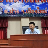 ต้อนรับคณะศึกษาดูงาน