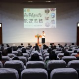 โรงเรียนผู้สูงอายุปัญญาภิวัฒน์  ได้เข้าศึกษาดูงานการบริหารจัดการของโรงเรียนฉือจี้เชียงใหม่