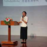 โรงเรียนผู้สูงอายุปัญญาภิวัฒน์  ได้เข้าศึกษาดูงานการบริหารจัดการของโรงเรียนฉือจี้เชียงใหม่