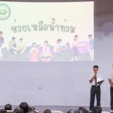 โรงเรียนผู้สูงอายุปัญญาภิวัฒน์  ได้เข้าศึกษาดูงานการบริหารจัดการของโรงเรียนฉือจี้เชียงใหม่