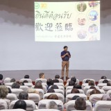 โรงเรียนผู้สูงอายุปัญญาภิวัฒน์  ได้เข้าศึกษาดูงานการบริหารจัดการของโรงเรียนฉือจี้เชียงใหม่