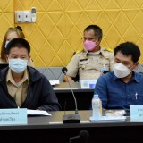 การประชุมการแข่งขันกีฬาประชาชนอำเภอฝาง ครั้งที่ ๑/๒๕๖๕
