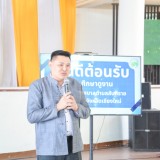 กิจกรรมศึกษาดูงานเพื่อเพิ่มพูนความรู้และประสบการณ์ ด้านการบริหารจัดการกลุ่มผู้สูงอายุตำบลสันทราย