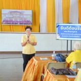 กิจกรรมศึกษาดูงานเพื่อเพิ่มพูนความรู้และประสบการณ์ ด้านการบริหารจัดการกลุ่มผู้สูงอายุตำบลสันทราย
