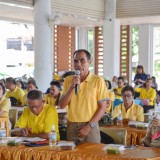 กิจกรรมศึกษาดูงานเพื่อเพิ่มพูนความรู้และประสบการณ์ ด้านการบริหารจัดการกลุ่มผู้สูงอายุตำบลสันทราย