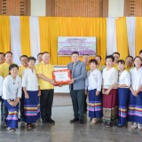 กิจกรรมศึกษาดูงานเพื่อเพิ่มพูนความรู้และประสบการณ์ ด้านการบริหารจัดการกลุ่มผู้สูงอายุตำบลสันทราย