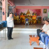 กิจกรรมศึกษาดูงานเพื่อเพิ่มพูนความรู้และประสบการณ์ ด้านการบริหารจัดการกลุ่มผู้สูงอายุตำบลสันทราย