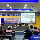กิจกรรมรณรงค์เนื่องในวันงดสูบบุหรี่โลก ประจำปี พ.ศ. ๒๕๖๕