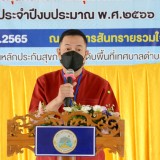 โครงการอบรมเชิงปฏิบัติการเพื่อจัดทำแผนพัฒนาสุขภาพชุมชน สำหรับการดำเนินงานกองทุนหลักประกันสุขภาพในระดับพื้นที่เทศบาลตำบลสันทราย ประจำปีงบประมาณ พ.ศ. ๒๕๖๖