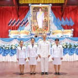 วันเฉลิมพระชนมพรรษา ๑๒ สิงหาคม ๒๕๖๘