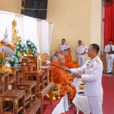 วันเฉลิมพระชนมพรรษา ๑๒ สิงหาคม ๒๕๖๘