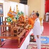วันเฉลิมพระชนมพรรษา ๑๒ สิงหาคม ๒๕๖๘