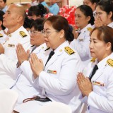 วันเฉลิมพระชนมพรรษา ๑๒ สิงหาคม ๒๕๖๘