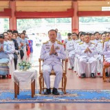 วันเฉลิมพระชนมพรรษา ๑๒ สิงหาคม ๒๕๖๘
