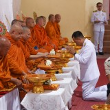 วันเฉลิมพระชนมพรรษา ๑๒ สิงหาคม ๒๕๖๘
