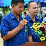 งานวันเกษตร ประจำปี 2557